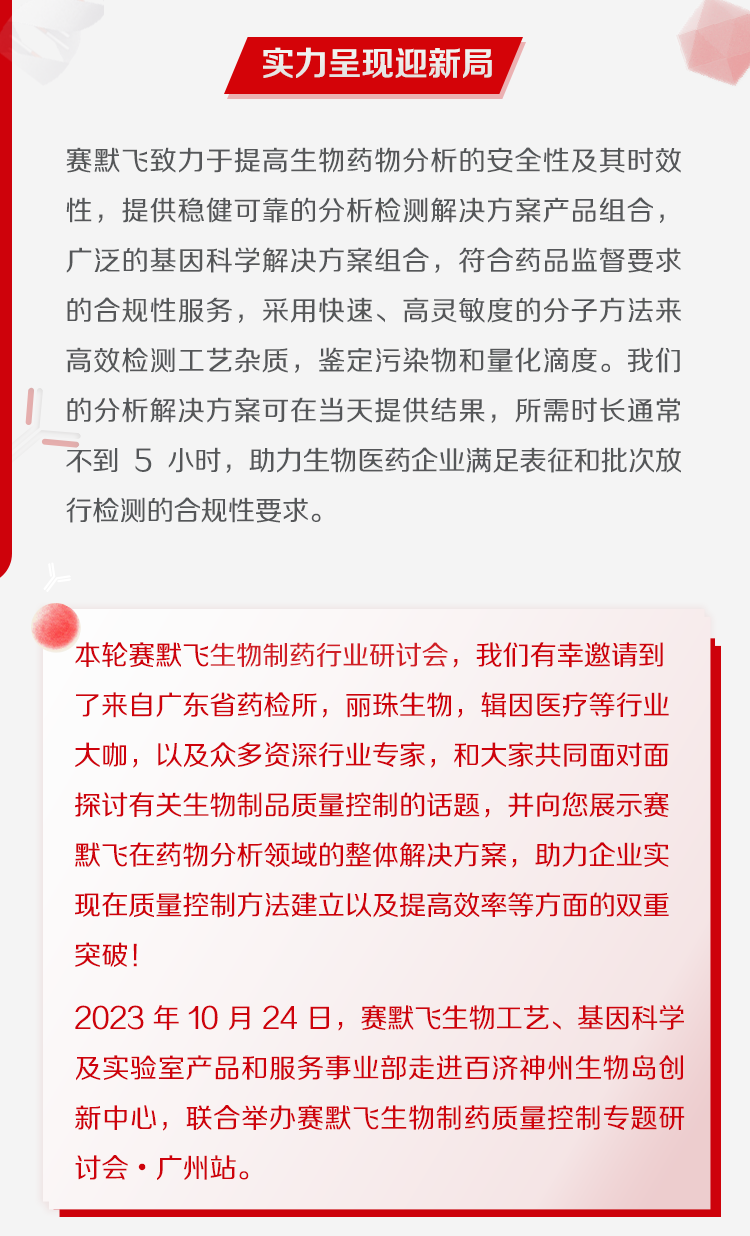 微信图片_20240627112550.png